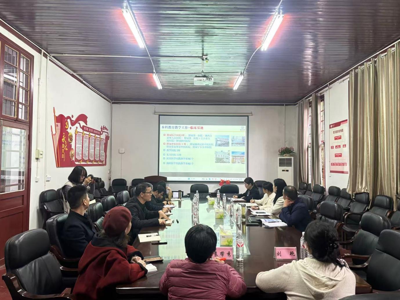 yl6809永利YL集团全力推进本科教育教学审核评估预评估整改工作