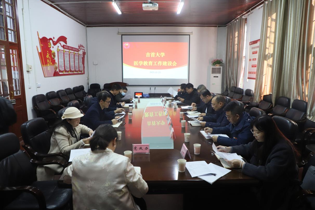 方东辉校长一行到yl6809永利YL集团调研指导工作