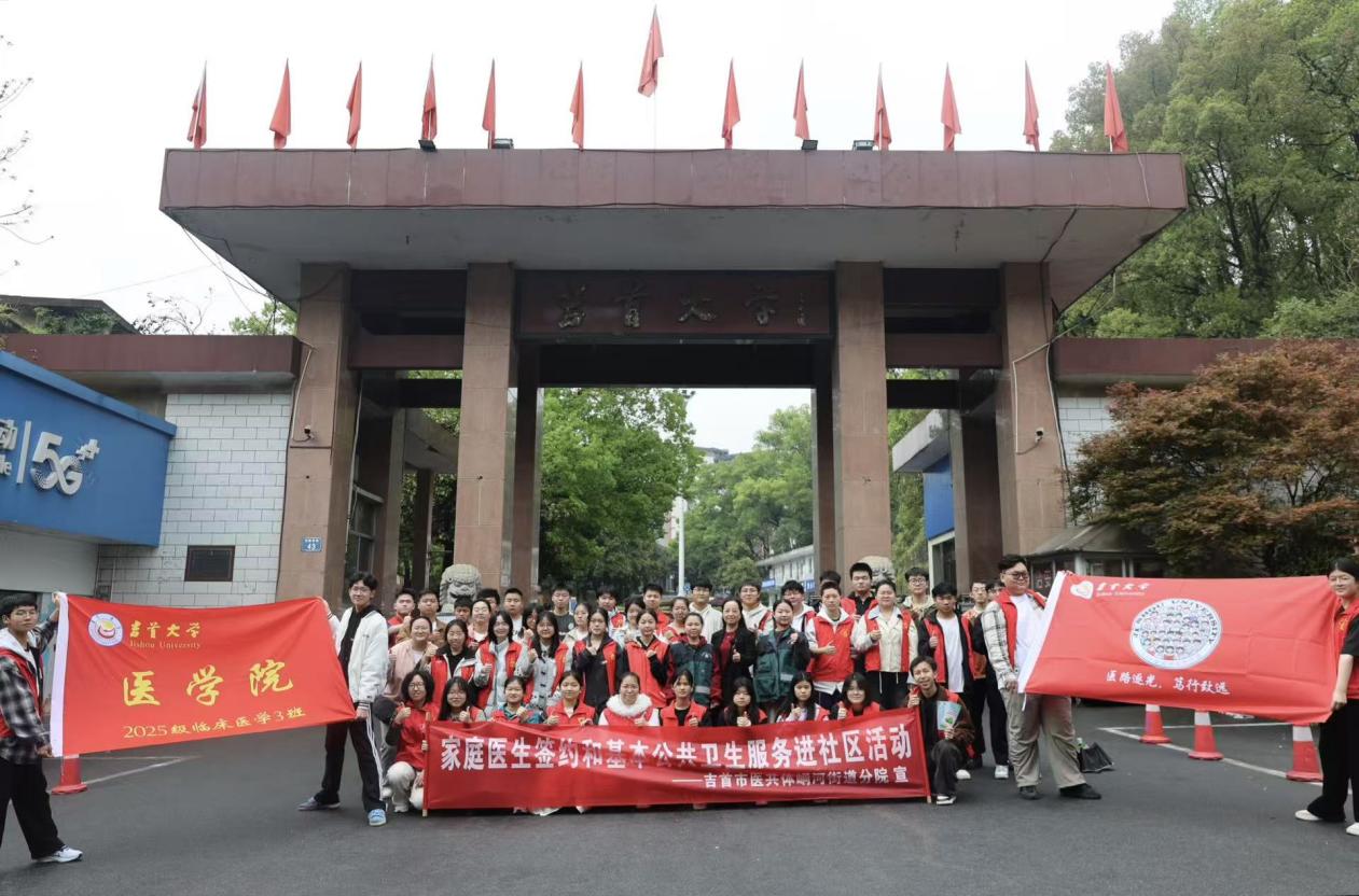 “医社联动·健康敲门“——峒河街道社区卫生服务中心与yl6809永利YL集团志愿者入户宣传行动