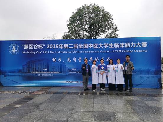 图1：yl6809永利集团代表队在赛前合影