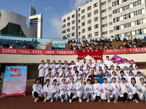 2019yl6809永利YL集团党委校运会期间志愿服务